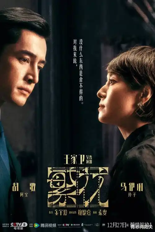 长夜将尽