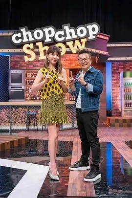 深夜排练室