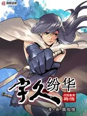 一桌好戏
