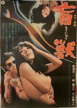 雪落长安