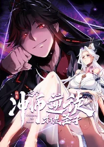 雪线以上